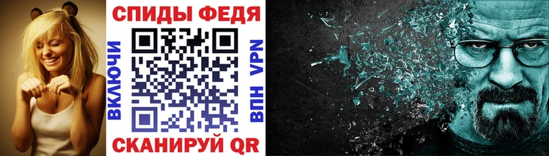 Купить закладки Пестово Amphetamine Розовый