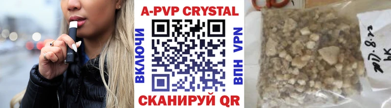 Альфа ПВП СК КРИС  Купить где  Пестово 