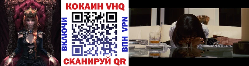 Купить  Пестово  COCAIN VHQ 
