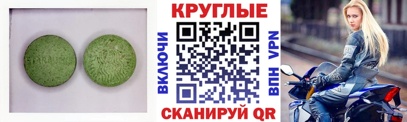 Ecstasy 280 MDMA Купить где Пестово