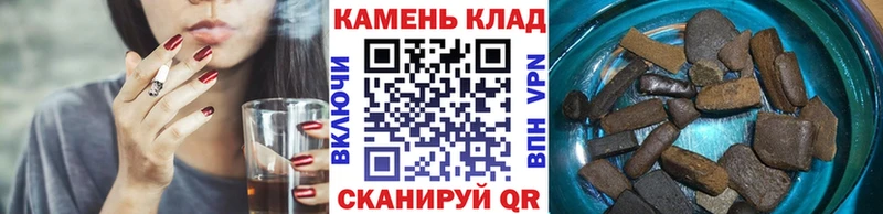 Купить закладки  Пестово  ГАШИШ Premium 