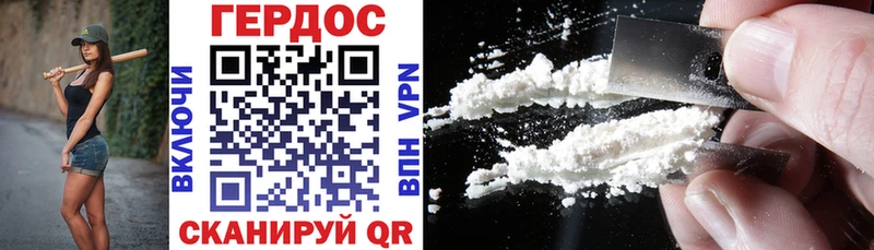 Купить где  Пестово  Героин VHQ 