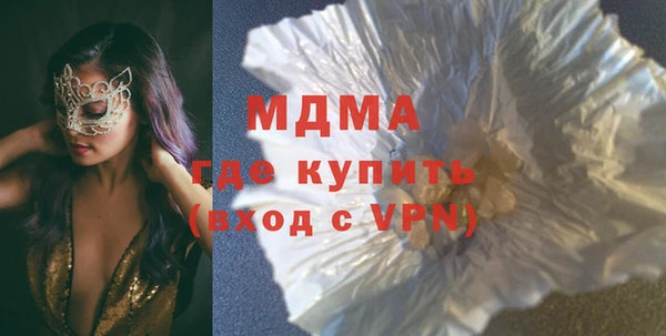герыч Волоколамск