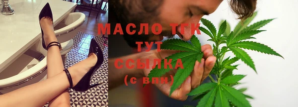 герыч Волоколамск