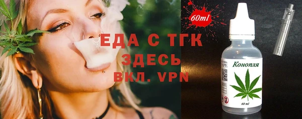 ГАЛЛЮЦИНОГЕННЫЕ ГРИБЫ Вязьма