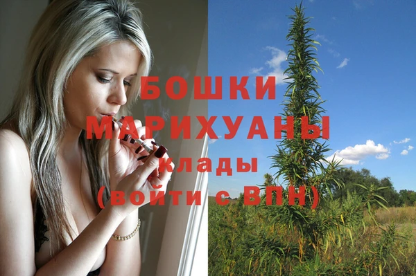 герыч Волоколамск