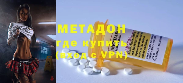 каннабис Вязники