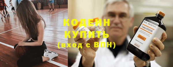кокаин колумбия Волосово
