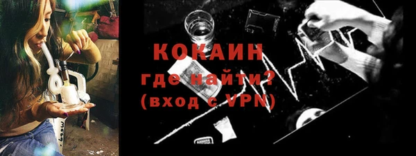 герыч Волоколамск
