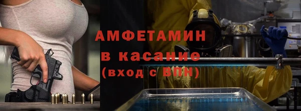 мдма Володарск