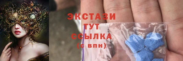 герыч Волоколамск