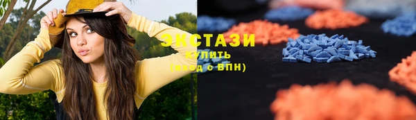 герыч Волоколамск