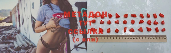 герыч Волоколамск