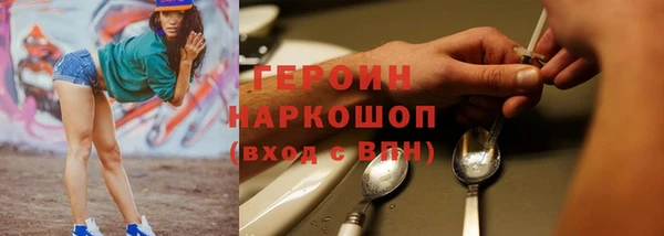 герыч Волоколамск