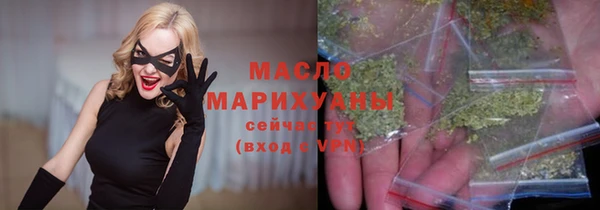 каннабис Вязники