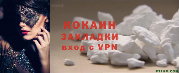 мдма Володарск