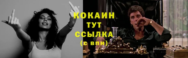 герыч Волоколамск