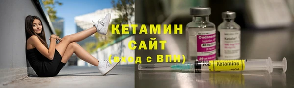 кокаин колумбия Волосово