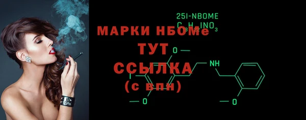 мдма Володарск