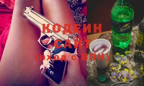 кокаин колумбия Волосово