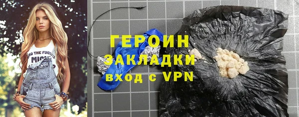 мдма Володарск