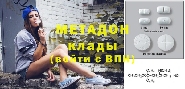 мдма Володарск