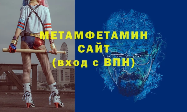 ГАЛЛЮЦИНОГЕННЫЕ ГРИБЫ Вязьма