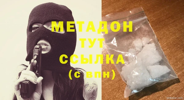 мдма Володарск