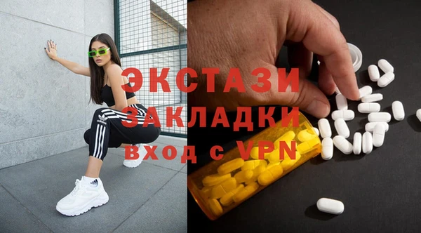 герыч Волоколамск