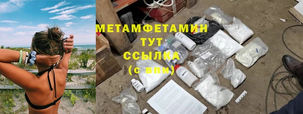 мдма Володарск