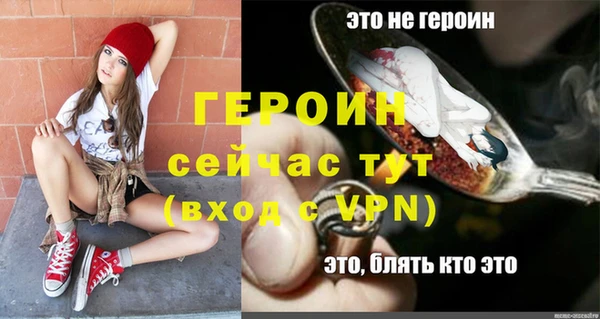 герыч Волоколамск