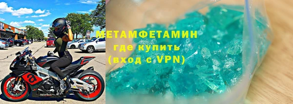 кокаин колумбия Волосово