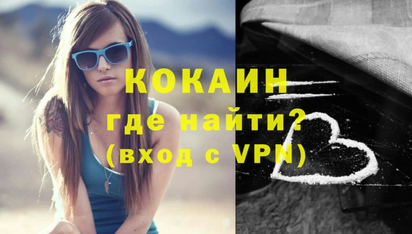 герыч Волоколамск