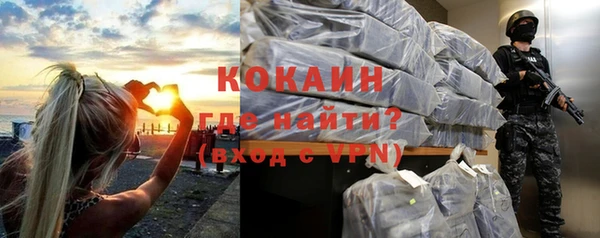 кокаин колумбия Волосово
