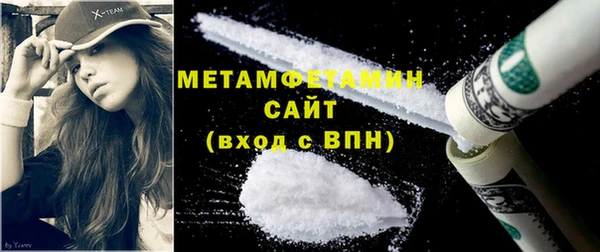 мдма Володарск