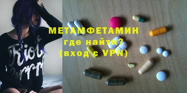 мдма Володарск