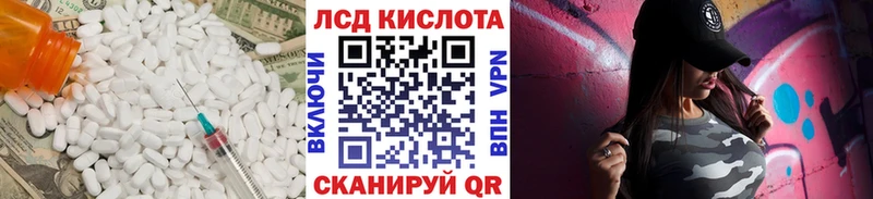 LSD-25 экстази ecstasy  Купить где  Пестово 