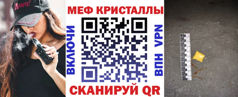 Меф мука Купить где Пестово