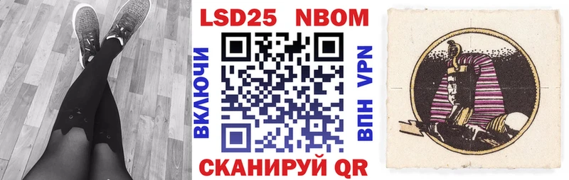Купить  Пестово  Марки N-bome 1,8мг 