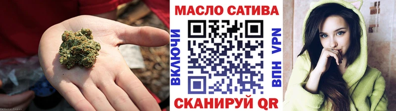 Дистиллят ТГК концентрат  Купить где  Пестово 